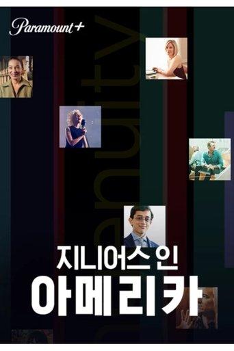 Genius in America film afişi