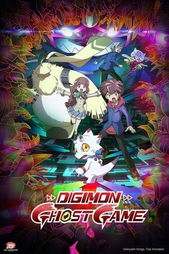 Digimon Ghost Game dizi afişi