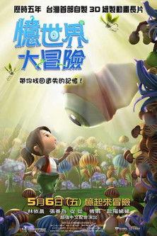 Memory Loss film afişi