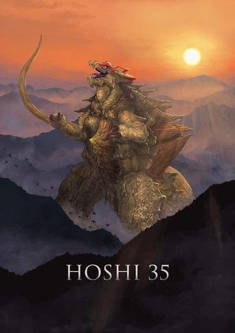Hoshi 35 film afişi
