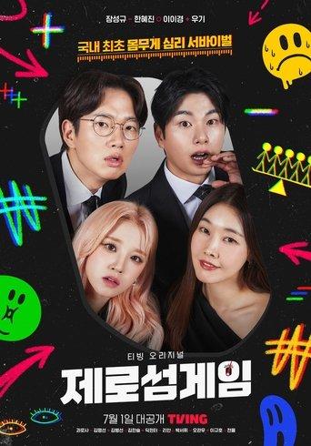 Zerosum Game dizi afişi