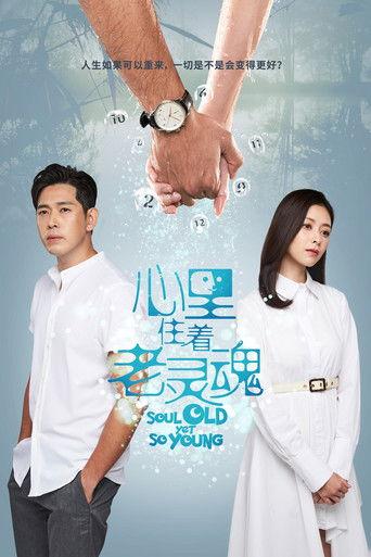 Soul Old Yet So Young dizi afişi