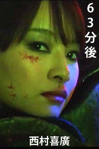 63 Minutes Later film afişi