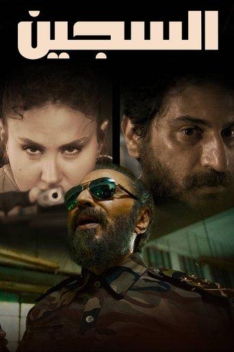 The Prisoner dizi afişi