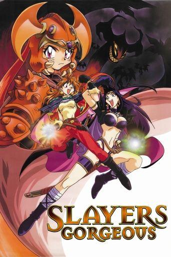 Slayers Gorgeous film afişi