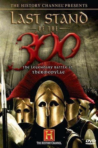 Last Stand of the 300 film afişi