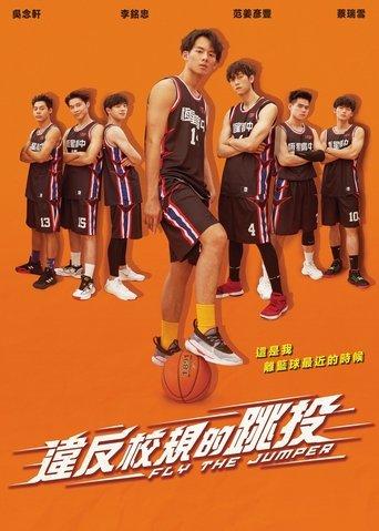 Fly the Jumper dizi afişi