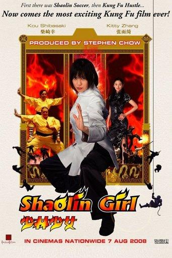 Shaolin Girl film afişi