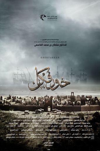 Khorfakkan film afişi