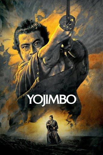 Yojimbo film afişi