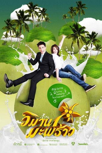 Coconut Paradise dizi afişi