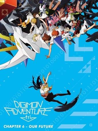 Digimon Adventure tri. Part 6: Future film afişi