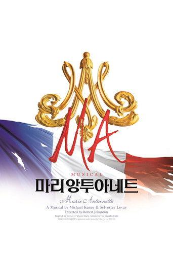 Marie Antoinette film afişi