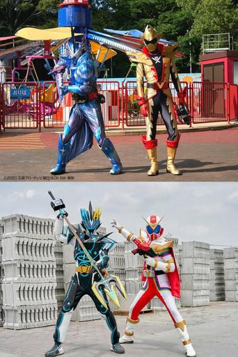 Kamen Rider Saber Movie Release Commemorative Combo Special film afişi