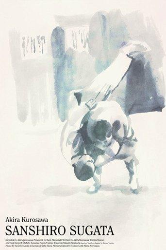 Sanshiro Sugata film afişi