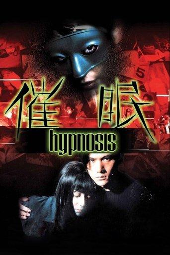 Hypnosis film afişi
