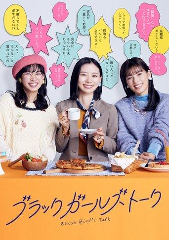 Black Girl's Talk dizi afişi