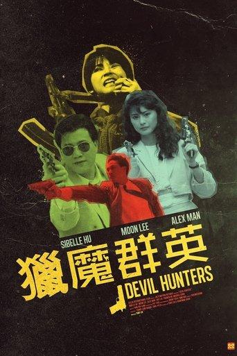 Devil Hunters film afişi