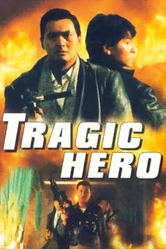 Tragic Hero film afişi