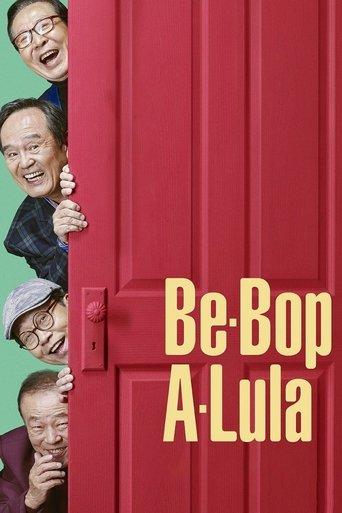 Be-Bop-A-Lula film afişi