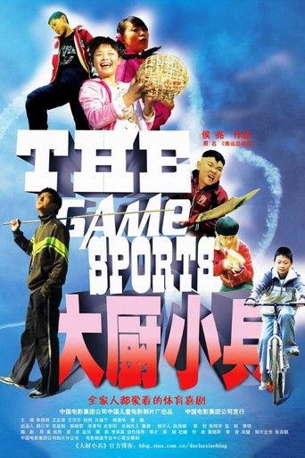 The Game Sports film afişi