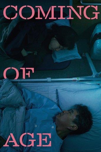 Coming of Age film afişi