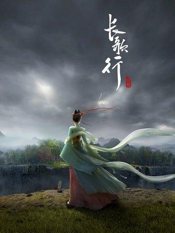 Legend of Princess Chang-Ge dizi afişi