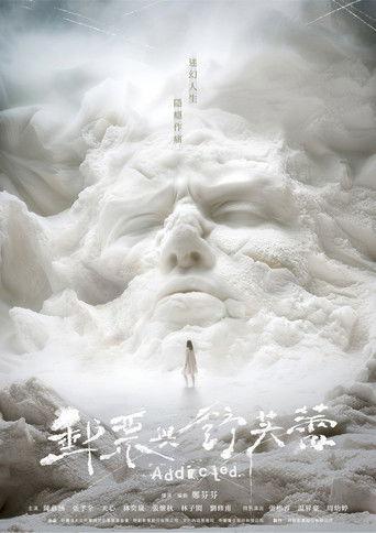 Addicted dizi afişi