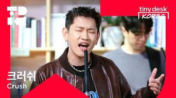 크러쉬 (Crush)
