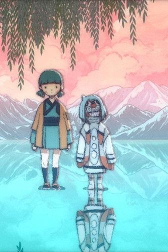 Another World film afişi