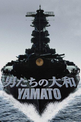 Yamato film afişi