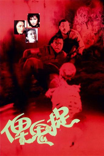 The Ghost Snatchers film afişi