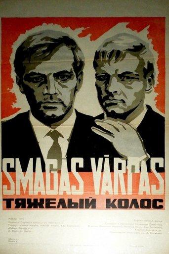 The Burdened Grain film afişi