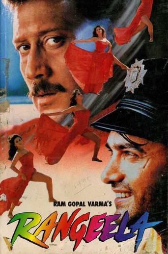 Rangeela film afişi
