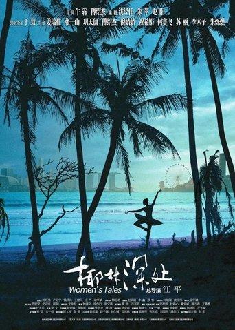 Women's Tales film afişi