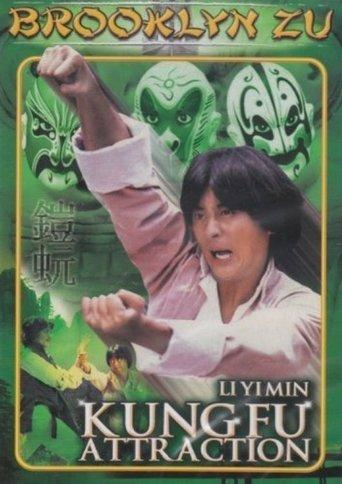Kung Fu Attraction film afişi