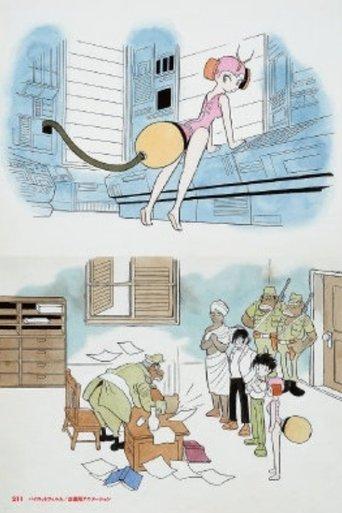 Brave Fire S09 film afişi