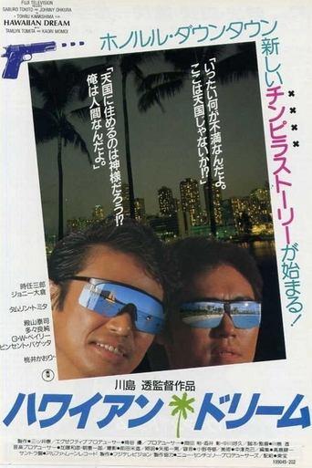 Hawaiian Dream film afişi