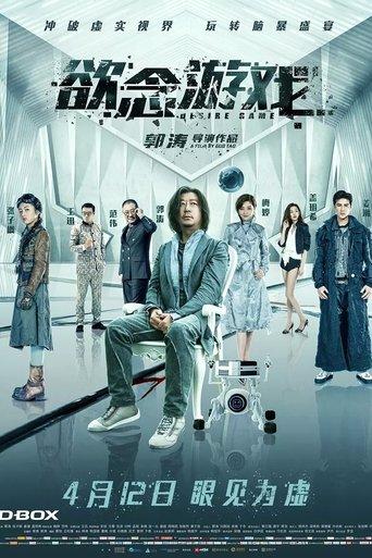 The Game of Desire film afişi