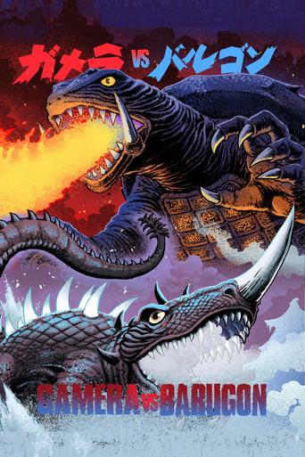 Gamera vs. Barugon film afişi