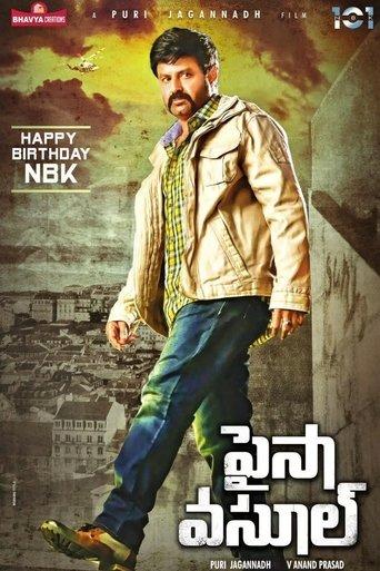 Paisa Vasool film afişi