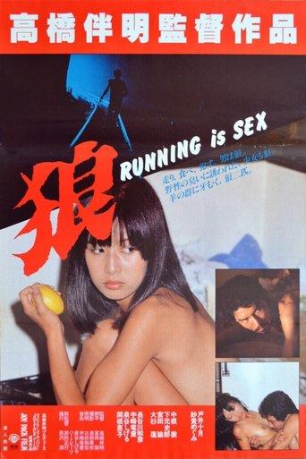 Wolf: Running Is Sex film afişi