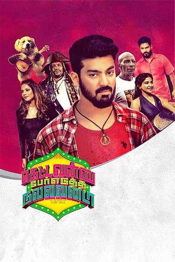 Kettavanu Per Edutha Nallavanda film afişi