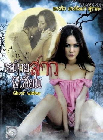 Ghost Widow film afişi