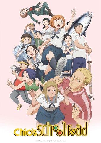 Chio's School Road dizi afişi