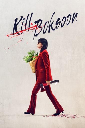 Kill Boksoon film afişi