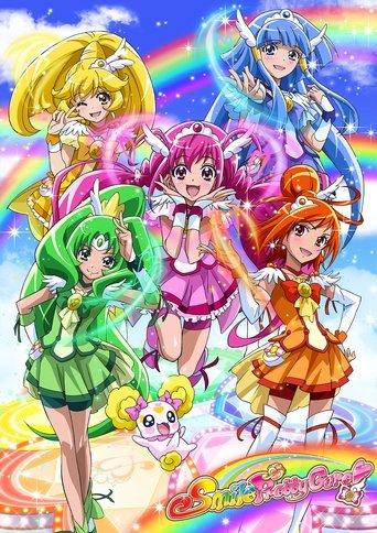 Glitter Force dizi afişi