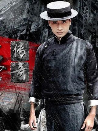 杜心五传奇 dizi afişi