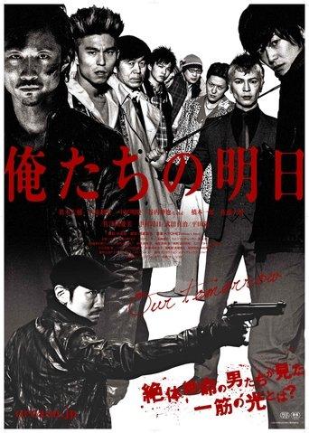 Our Tomorrow film afişi