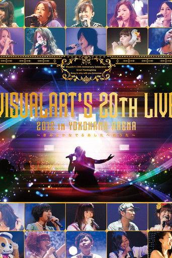 VISUALARTS'S 20th LIVE 2012 in YOKOHAMA ARENA ~Kimito Kanaderu Ashono no Uta~ film afişi